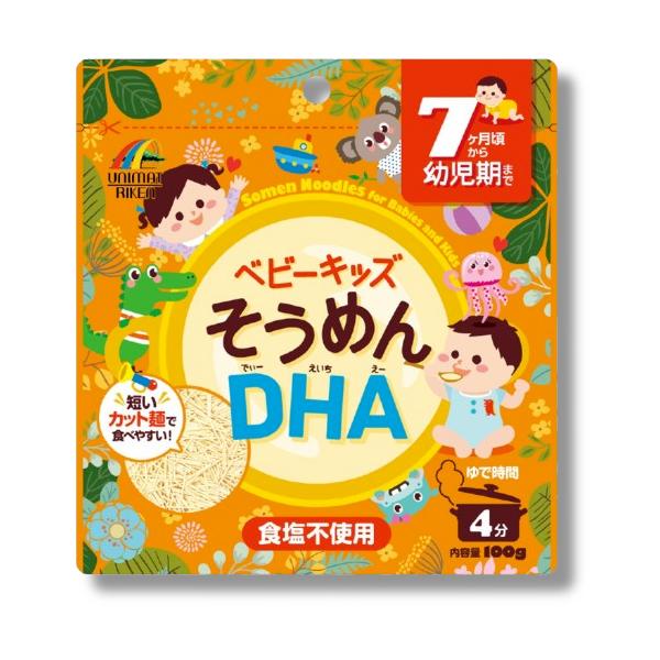 【10袋セット】ユニマットリケン ベビーキッズそうめん DHA 100g
