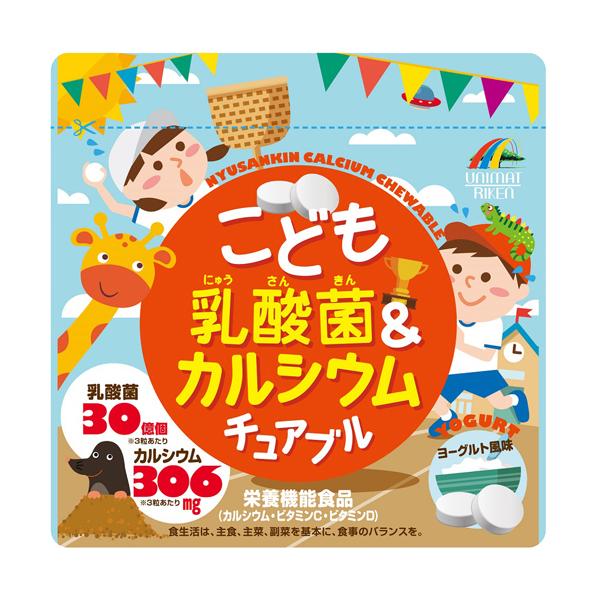 ユニマットリケン  こども乳酸菌カルシウムチュアブル　90粒