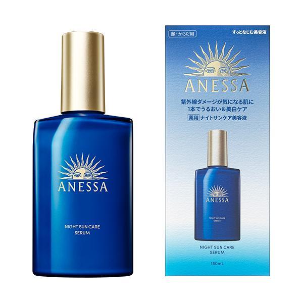 アネッサ 資生堂 ナイトサンケア美容液 180mL : Current Style ヤフー