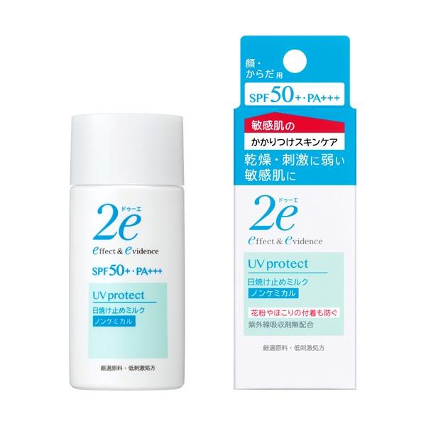 資生堂 ドゥーエ 日焼け止めミルク SPF50+・PA+++ 40ml 敏感肌用日焼け