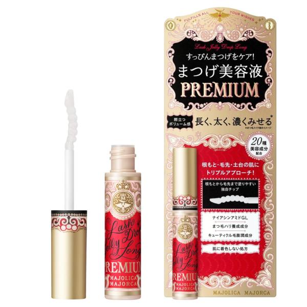 【リニューアル】資生堂 マジョリカ マジョルカ ラッシュジェリードロップ ロング プレミアム 5.3g まつげ美容液（プレミアム）