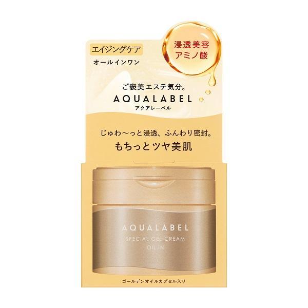 資生堂 アクアレーベル スペシャルジェルクリーム ＥＸ（ゴールデンリペア）90g 黄 オールインワンジェル