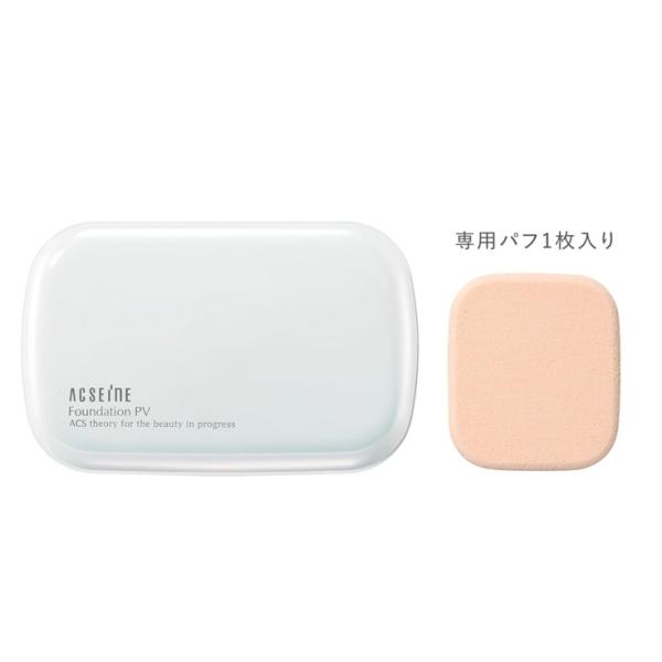 「ファンデーション PV」専用ケース。専用スポンジ１枚入り。※シルキィモイスチュア ファンデーション Ｎにはご使用いただけません。