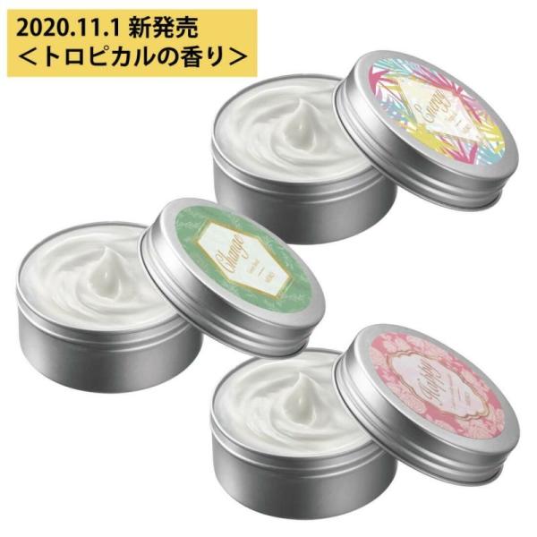 メイコー化粧品　ボディクリーム (全3種)　60ｇ