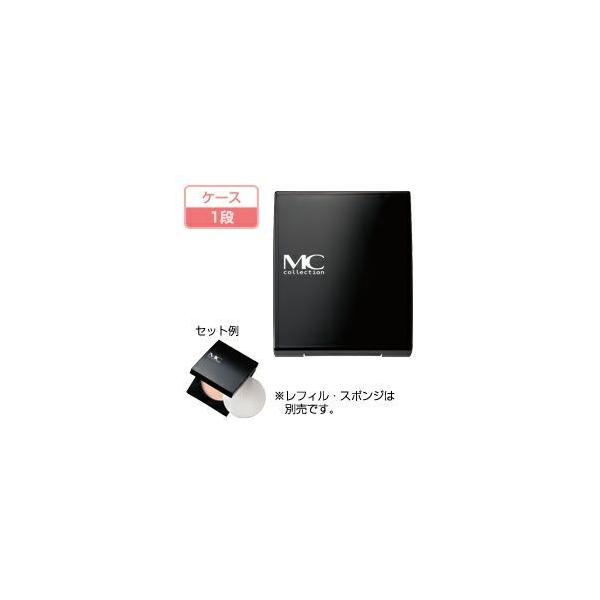 メイコー化粧品　MCコレクション　コンパクトケース［1段］