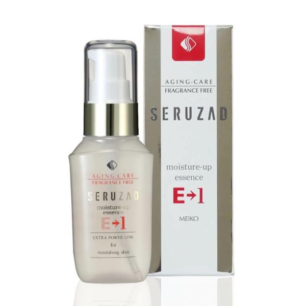 メイコー化粧品 セルザードUS モイスチュアアップエッセンスE→1 (薬用美容化粧液) 55mL 化粧水 ローション 医薬部外品
