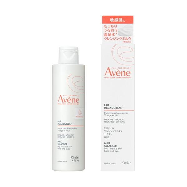 アベンヌ ジェントルクレンジングミルクn　6個 Avene（アベンヌ） ジェントル クレンジングミルク モイスト 200ml