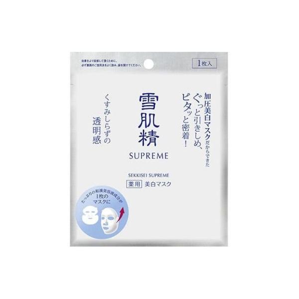 在庫限り】コーセー 雪肌精 シュープレム ホワイトリフトマスク