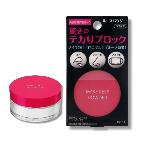 KOSE　メイクキープパウダー10個セット　驚きのテカりブロック KOSE メイクキープパウダー10個セット 驚きのテカりブロック