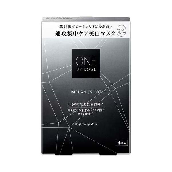 ONE BY KOSE（ワンバイコーセー） コーセー メラノショット W マスク