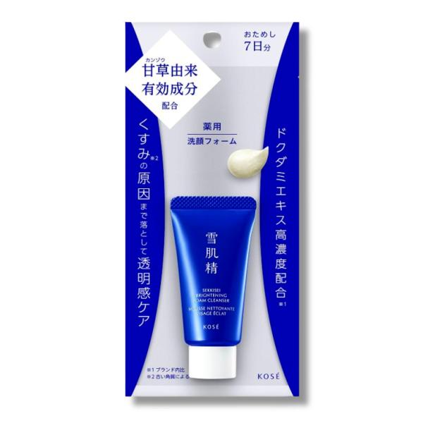 トライアルサイズ】コーセー 薬用雪肌精 ブライトニング