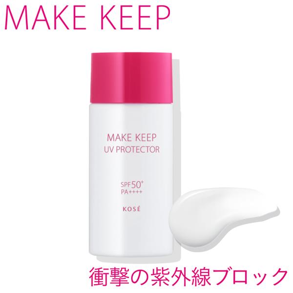 日焼け止め MIN Amazon.co.jp: KOSE コーセー サンカット 日焼け止め ジェル 50