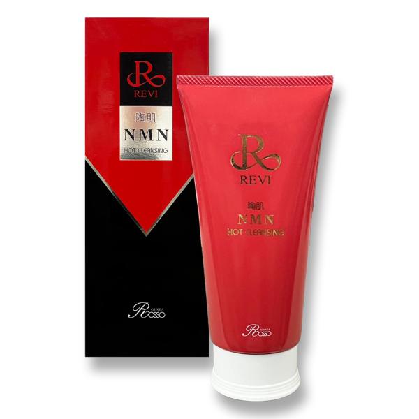 REVI（ルヴィ） 陶肌NMNホットクレンジング 200g : Current Style