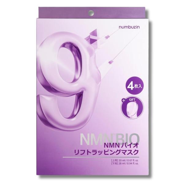 上下両面の異なるプレミアム立体密着マスクが、たるんだ肌を引っ張りリフトアップ！NMN BIO圧縮カプセルがカサついた肌にうるツヤを、溶ける糸PLA高弾性シートでむくみまでスッキリさせるフルフェイス3Dシートマスク。【使用方法】1.洗顔後、化...