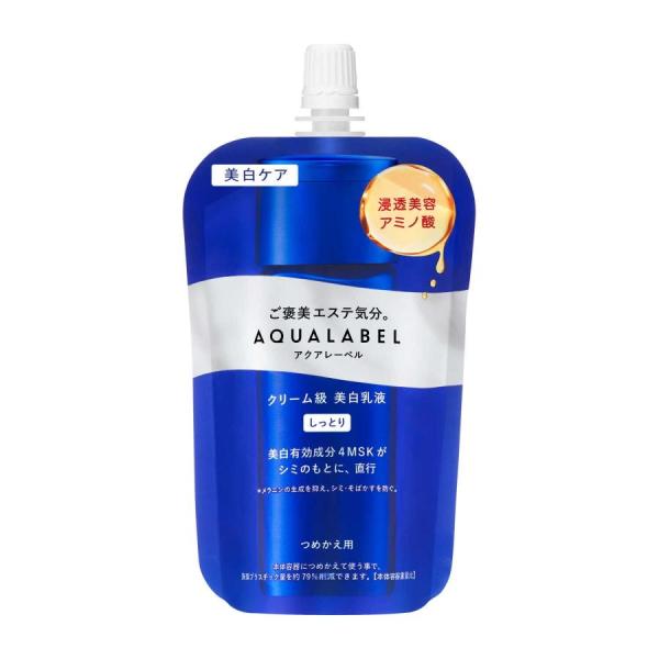資生堂 アクアレーベル トリートメントミルク ブライトニング  つめかえ用(110ml) 全2タイプ