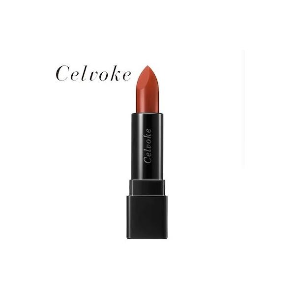 口紅 Celvoke DIGNIFIED LIPS 04 currentstyle_celvo-lip