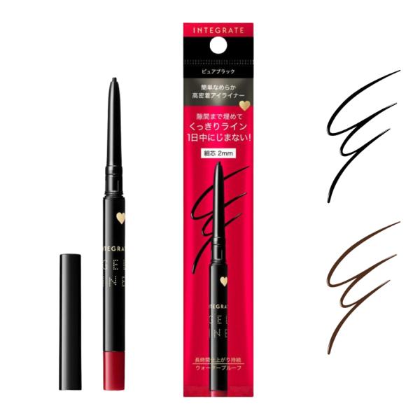INTEGRATE 資生堂 インテグレート スナイプジェルライナー N 0.13g 全