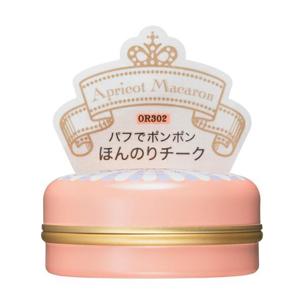 資生堂 マジョリカ マジョルカ パフ・デ・チーク 7g 全２色