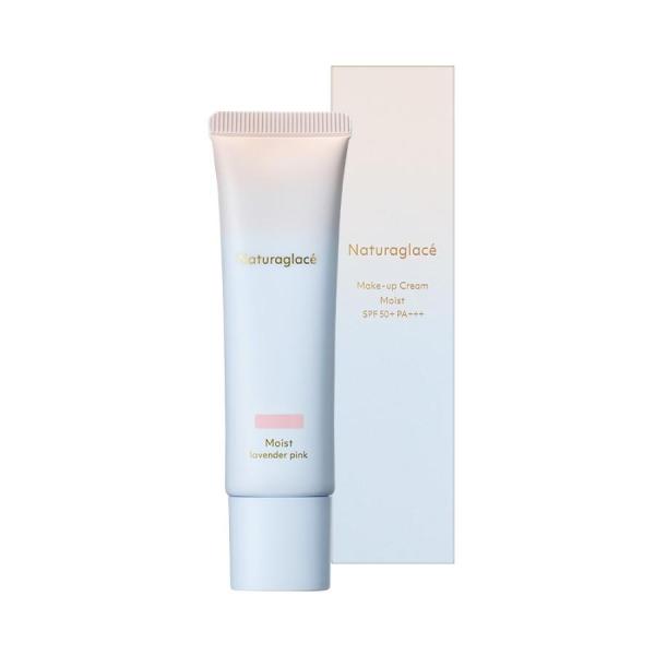 NEW ナチュラグラッセ メイクアップクリーム モイスト 30g <日焼け止め化粧下地>SPF50＋PA＋＋＋ 全3色