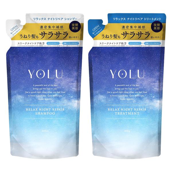 YOLU（ヨル） 【レフィル】YOLU リラックスナイトリペア 詰め替え用