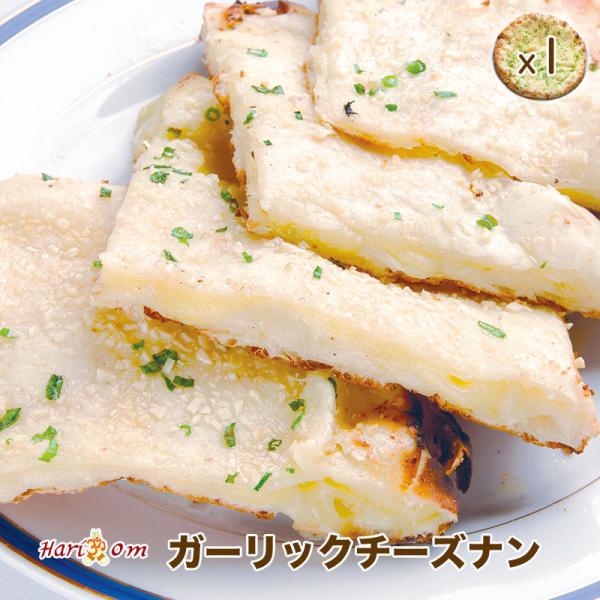 ■原材料：チーズ、小麦粉（国産）、砂糖、卵、植物油、牛乳、ヨーグルト、バター、ニンニク、ピーマン、ベーキングパウダー、重曹、塩■内容量：320g■消費期限：製造日から冷凍で90日間■保存方法：冷凍保存（-18度以下で保存）【製造者/販売者】...