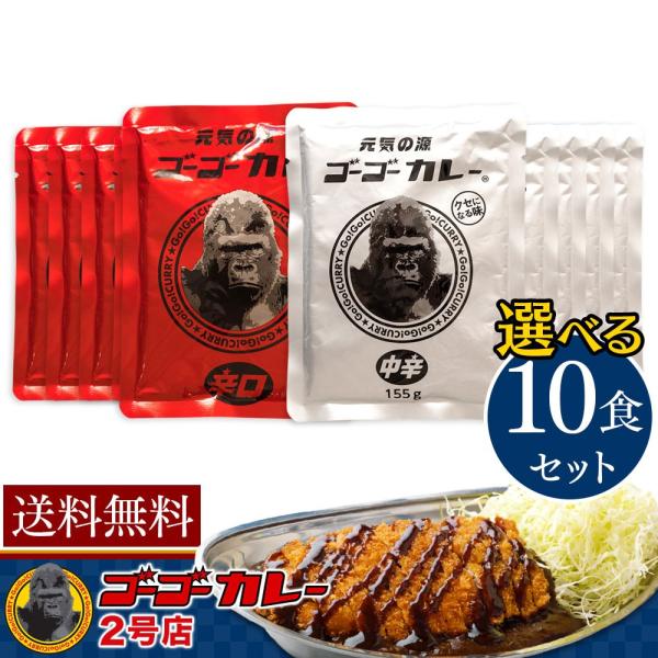 ▼商品説明中辛(155g)、辛口(138g)、甘口(110g)の人気の2味のセットです。業務用パウチでお買い得！▼セット内容・中辛（155g）×10・辛口（138g）×10・中辛（155g）×5　辛口（138g）×5 ・中辛（155g）×7...
