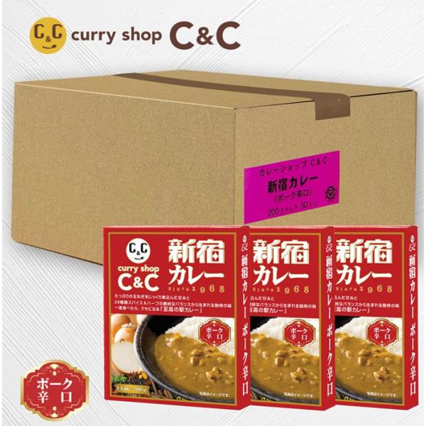 カレーショップC&C ポーク辛口30個セット 200g×30個 : カレー
