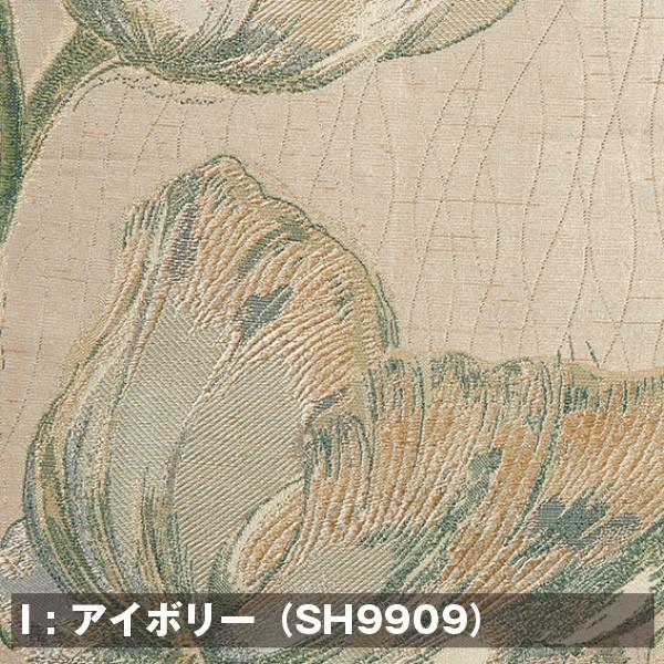 オーダーカーテン 巾121 180cm 高101 1cm アモンターレ Sumiko Honda 川島織物セルコン Fresnopianooutlet Com