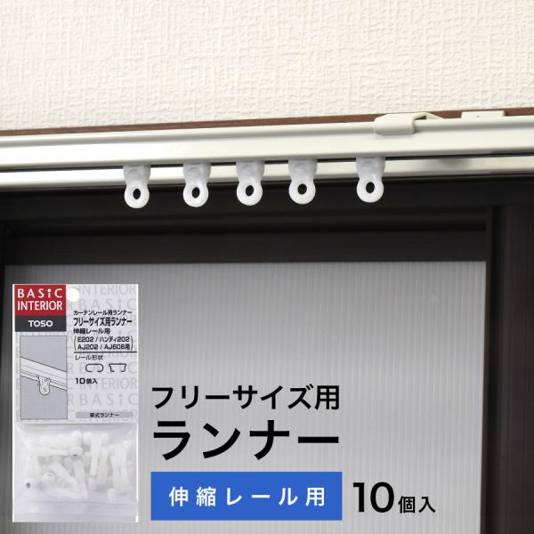 ◆数量   10個入◆素材　高密度ポリエチレン樹脂◆注意　　      モニターの発色具合により実物と色が異なる場合がございます。