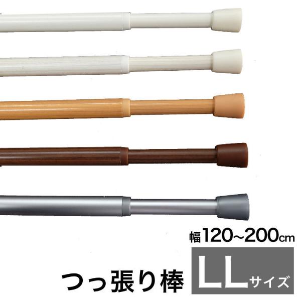 ˂_ ς_ Lk_ eV|[ J[e  200cm LLTCY