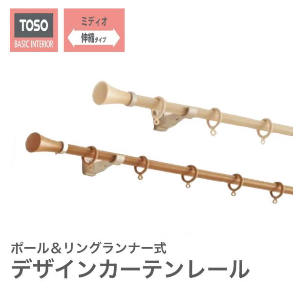 J[e[ u~fBIv VO i   toso Jo[ 2.0m 