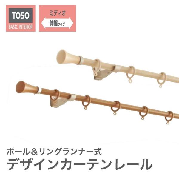 J[e[ u~fBIv VO 3.0m i   toso Jo[ 