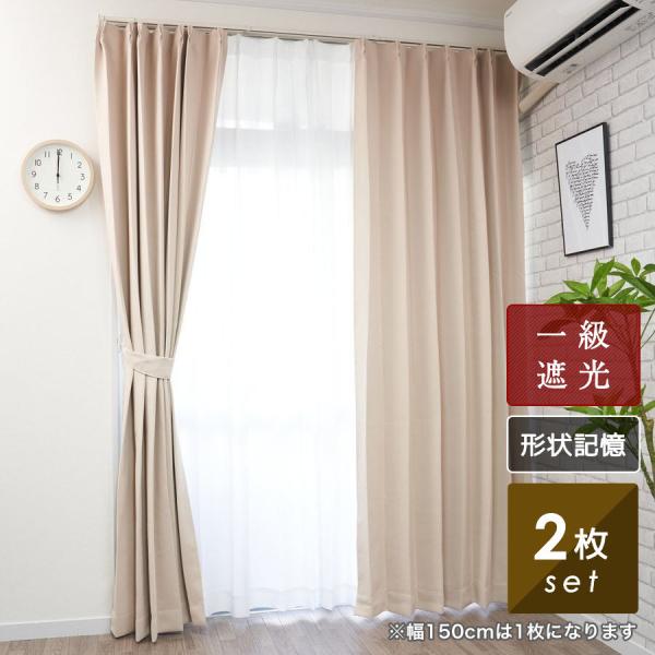 curtain-fabfun_me612-be curtain-fabfun_me612-be
