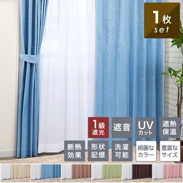 curtain-fabfun_me614-1p curtain-fabfun_me614-1p