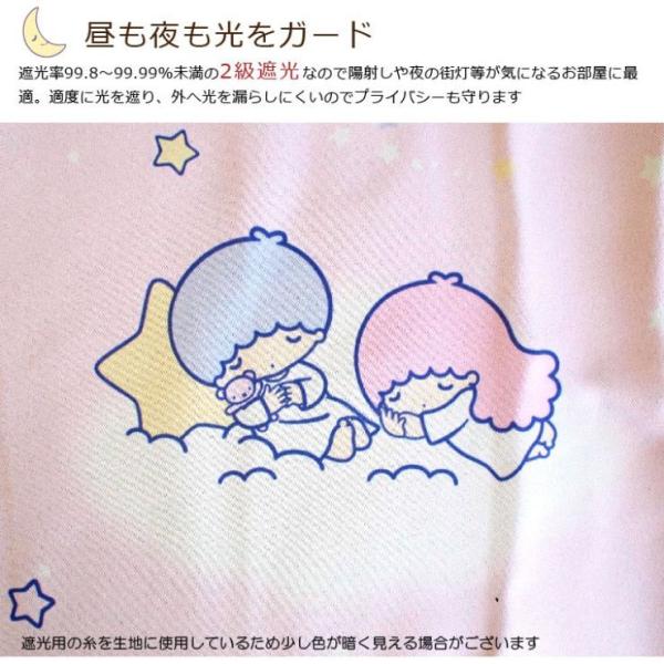 curtainrugdaisakusen_100043_2