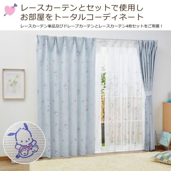 curtainrugdaisakusen_100053_5