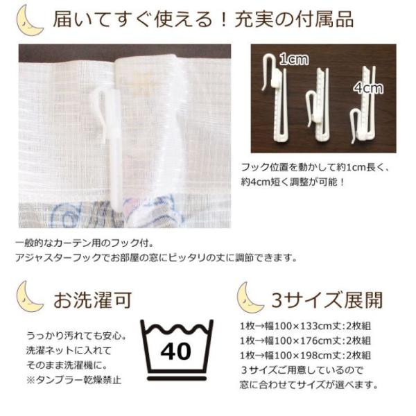 リトルツインスターズ キキ&ララ キキララ 外から見えにくい レース