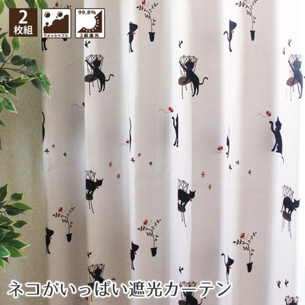curtainrugdaisakusen_100143