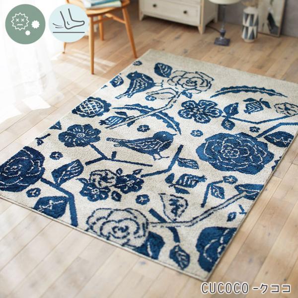 curtainrugdaisakusen_200256