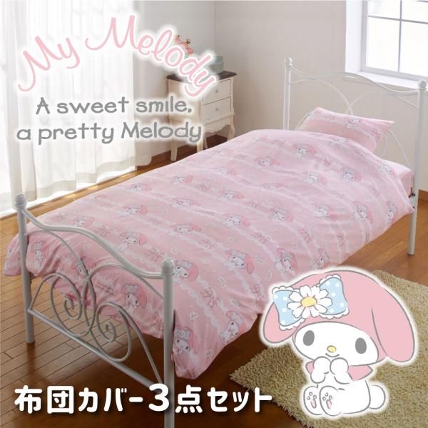 curtainrugdaisakusen_300162
