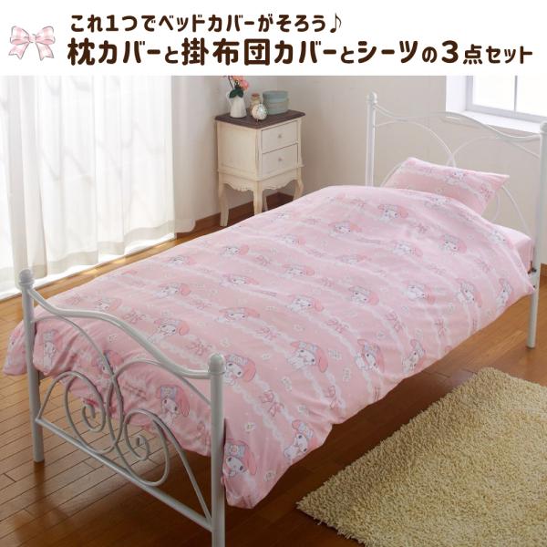 curtainrugdaisakusen_300162_1