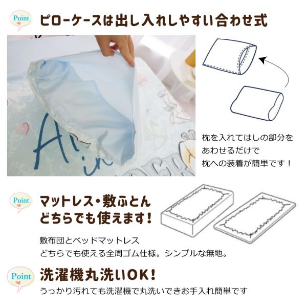 Disney（ディズニー） ふしぎの国のアリス 布団カバー3点セット