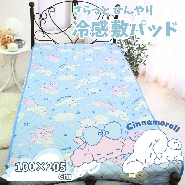 curtainrugdaisakusen_311556