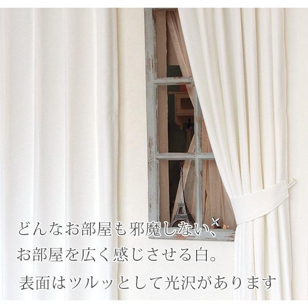 白いカーテン マシュマロ オーダーサイズ 形状記憶 プレミアム縫製 1枚 おしゃれ 真っ白 見え方 洗濯可 日本製 フラットカーテン Buyee Buyee Japanese Proxy Service Buy From Japan Bot Online