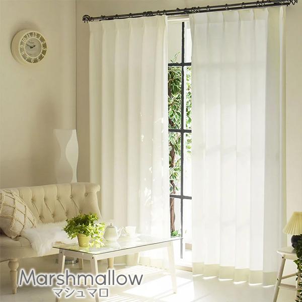 白いカーテン マシュマロ オーダーサイズ 形状記憶 プレミアム縫製 1枚 おしゃれ 真っ白 見え方 洗濯可 日本製 2倍ヒダ Y 01 O2h 140 03 カーテンズ 通販 Yahoo ショッピング