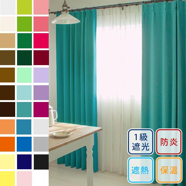 美品日本製1級遮光　形状記憶　花柄 9ドレープカーテン2枚セット防音遮熱保温 美品日本製1級遮光 形状記憶 花柄 9ドレープカーテン2枚