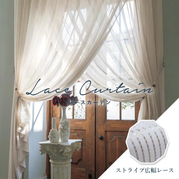 curtainsakuranbo_10004832