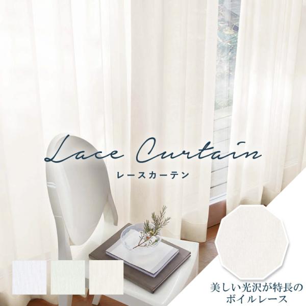 curtainsakuranbo_10005080