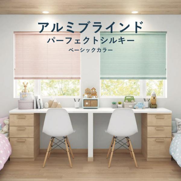 curtainsakuranbo_10005096