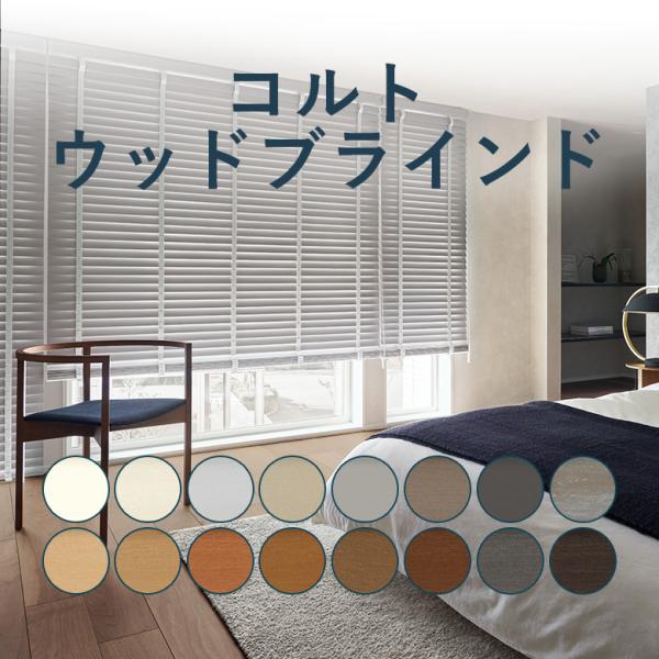 curtainsakuranbo_10006829